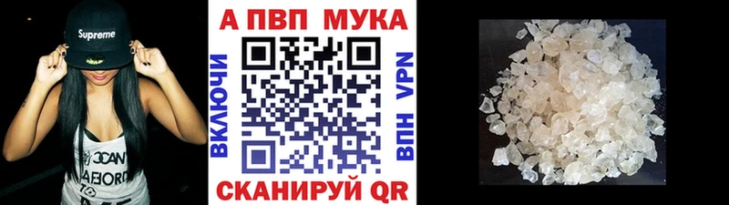 APVP Crystall  где купить наркотик  Югорск 