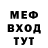 MDMA кристаллы Vanix 9X