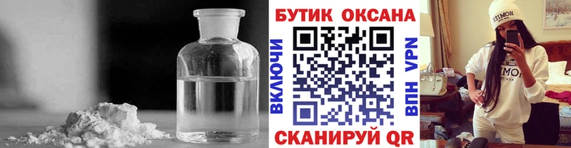 БУТИРАТ GHB  OMG ONION  Югорск 