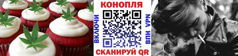Canna-Cookies конопля  Югорск 