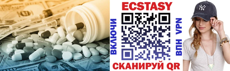 Ecstasy DUBAI  как найти закладки  Югорск 