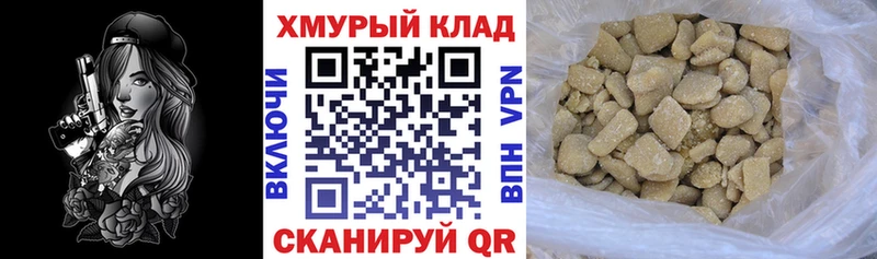 закладка Югорск ГЕРОИН гречка
