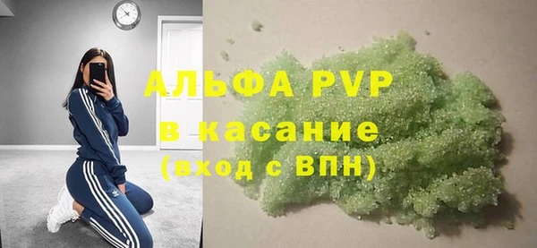 стаф Алексеевка