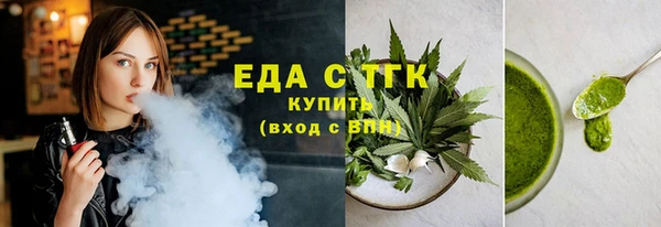 наркотики Абаза