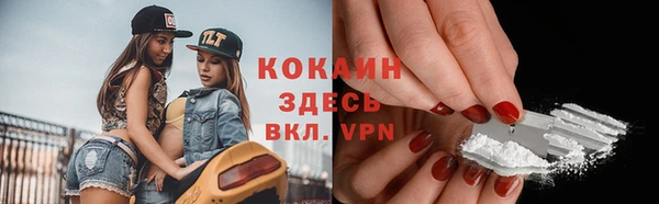 гашиш Абинск