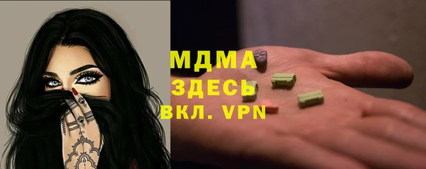 бутират Майский