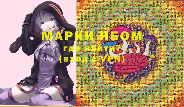 spice Алзамай