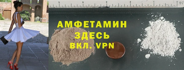 spice Алзамай