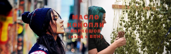 наркотики Абаза