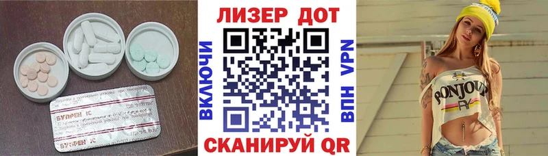ЛСД экстази ecstasy  что такое наркотик  Югорск 