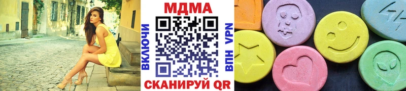MDMA crystal Югорск