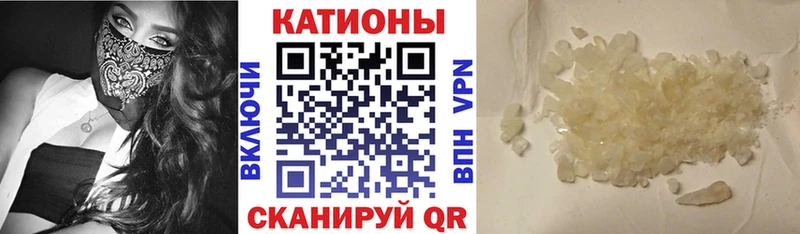 МЕФ mephedrone  Югорск 