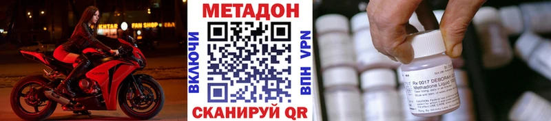 KRAKEN маркетплейс Югорск МЕТАДОН мёд где продают наркотики