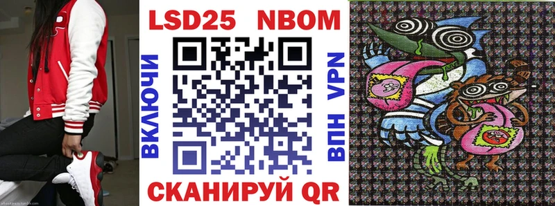 Марки 25I-NBOMe 1,8мг  ссылка на мегу онион  Югорск 